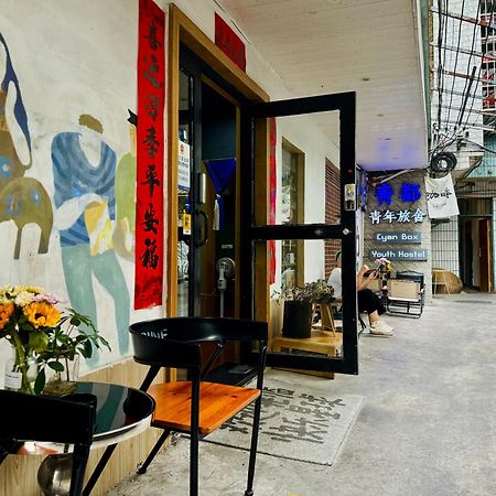 Guilin Cyan Box Guest House Exterior foto