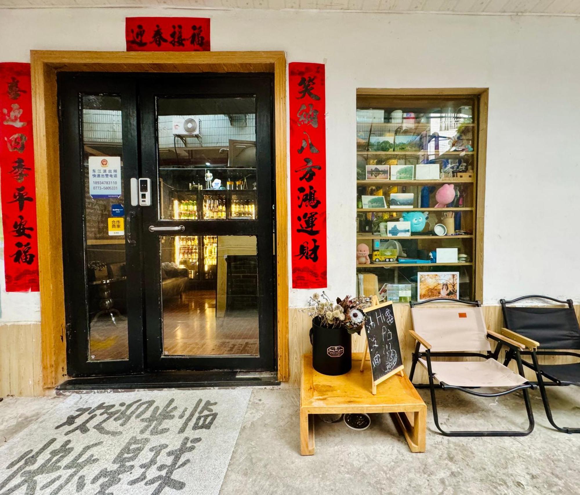 Guilin Cyan Box Guest House Exterior foto